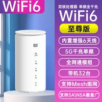 5G随身WiFi选购实测：2026新款全网通千兆CPE，户外党值不值得入