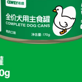 狗狗主食罐头排行榜前十名，有没有你家狗狗爱吃的