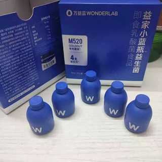 万益蓝WonderLab小蓝瓶益生菌｜承包全家肠道健康