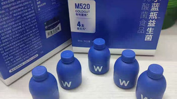 万益蓝WonderLab小蓝瓶益生菌｜承包全家肠道健康
