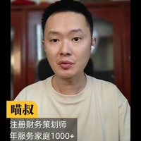 2026年5月成人重疾险最新榜单！这几款闭眼入