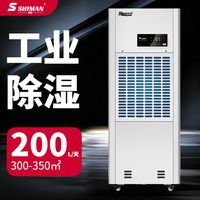 家用和工业除湿机区别，别再乱买浪费钱