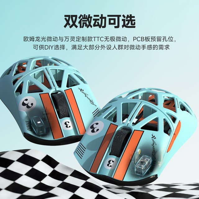 MIGreat Mini Pro 游戏鼠标｜镁合金+8K无线，中小手性价比之王