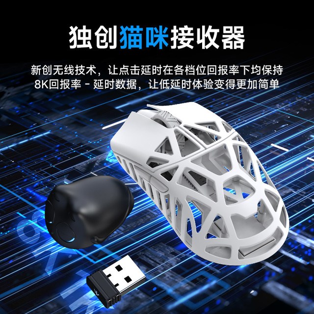 万灵花兽系列电竞鼠标｜高配手感拉满，电竞玩家优选✅