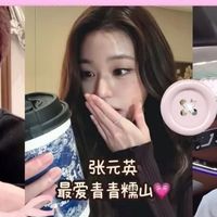 让张元英“瞳孔地震”让韩国人集体失眠：中国奶茶的“攻韩”兵法