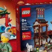 乐高新品消息 篇零：宋代客栈+跃龙门鲤鱼！乐高两款中国风新品官宣