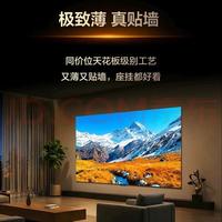 新家电视怎么选？Q9M Pro/T7M Pro/T7M Ultra区别看这篇