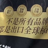 顽皮小金盾猫粮：严苛品控与优质配方