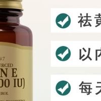 2026十大维生素E品牌排行榜,国产与进口维生素E深度对比