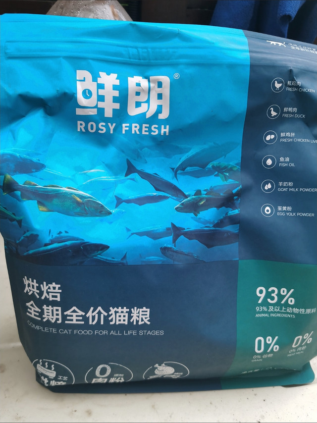 鲜朗低温烘焙全价猫粮,国产烘焙猫粮鲜肉配方