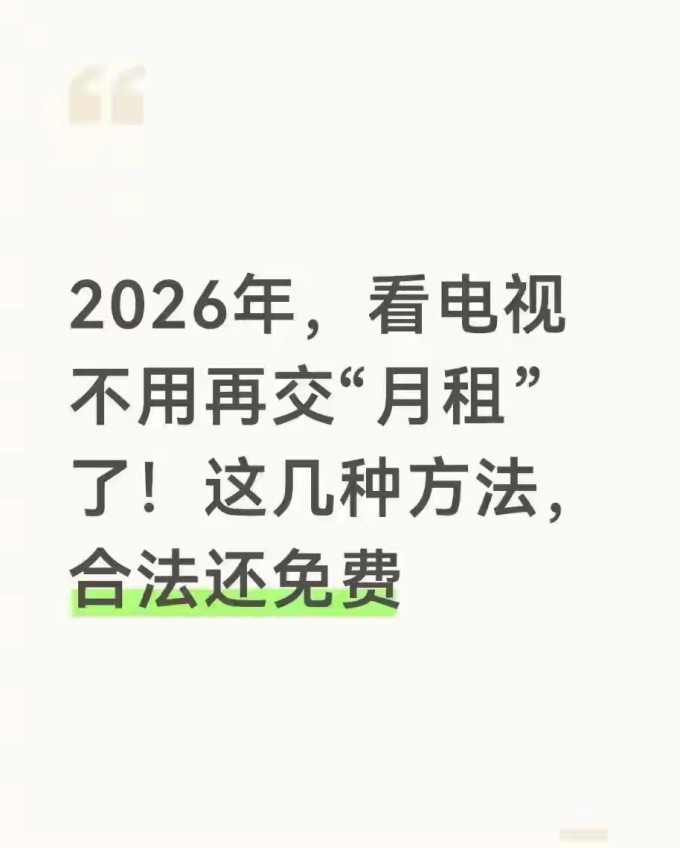 线缆
