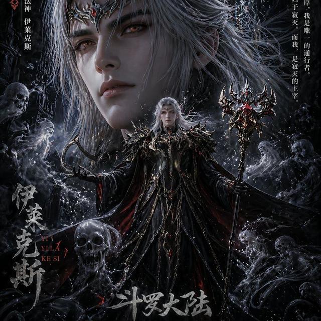 千位动漫人物第1️⃣位——伊莱克斯