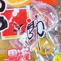 童年回忆杀！喜之郎乳酸什锦果冻一口沦陷