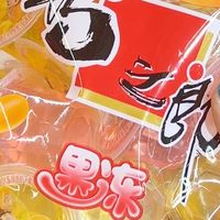 追剧神器get！这款乳酸果冻让我停不下嘴