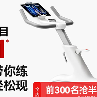 麦瑞克动感单车绝影one：摆脱电源线束缚，在家畅享静音骑行