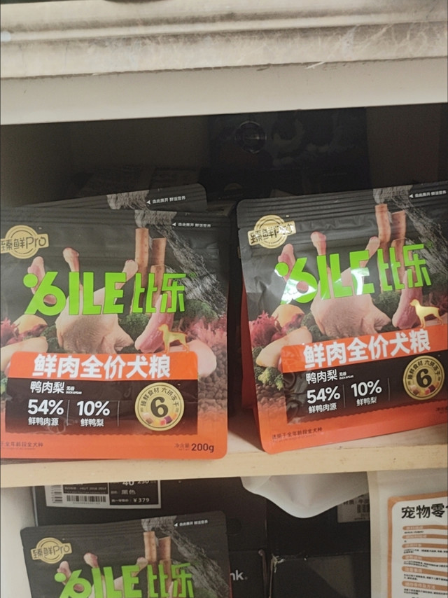 国产高性价比猫粮推荐，比乐原味鲜全价猫粮