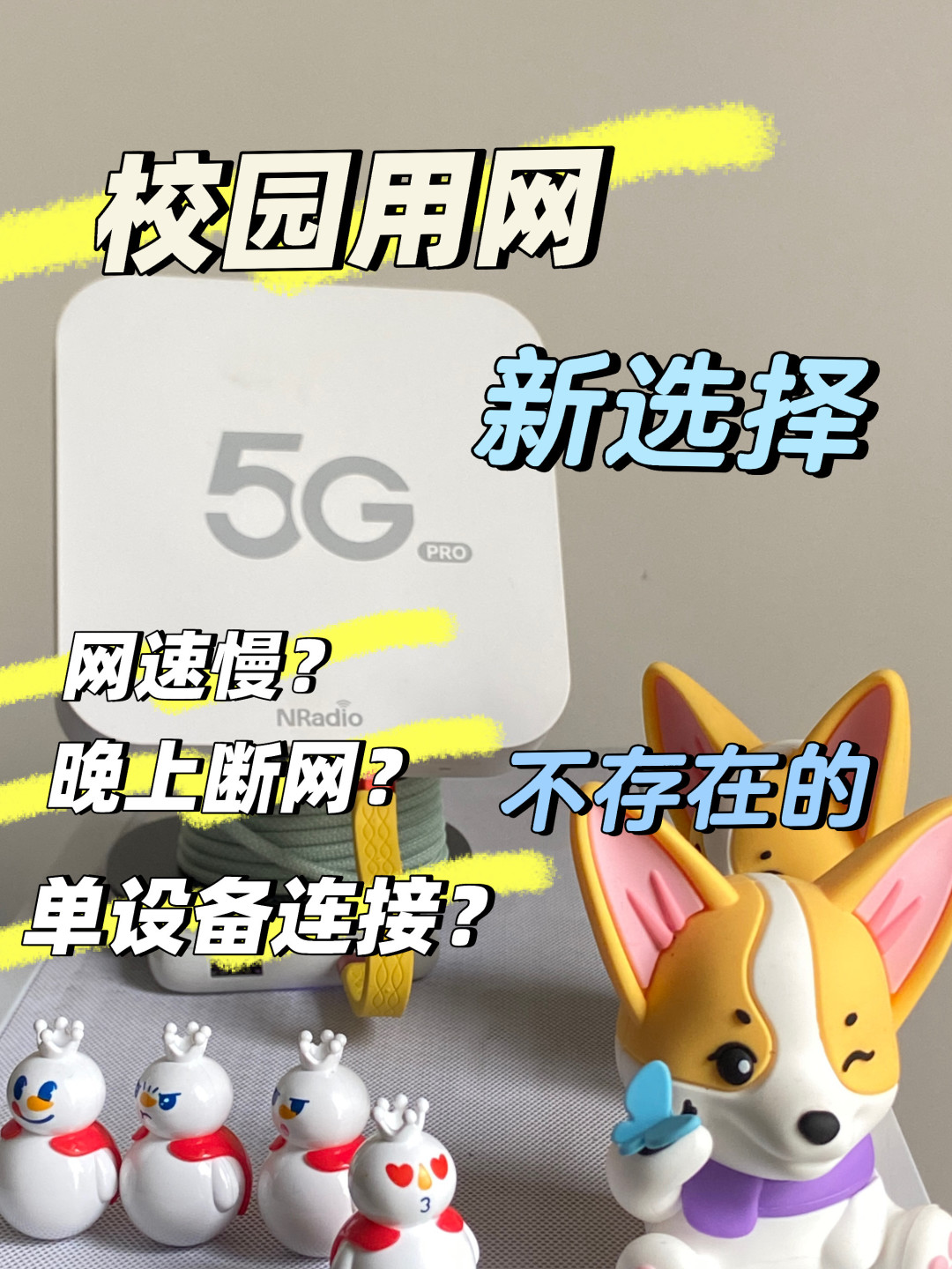 宿舍多人共享宽带,告别卡顿掉线,只需优化这几个路由器设置