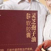 2026有效成分精准检测专业对比，哪个牌子灵芝孢子油三萜含量最高