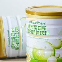 为什么酵母蛋白粉成为中老年人的新选择
