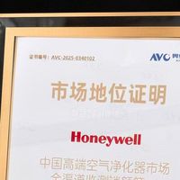 2026室内除异味空气净化器推荐：实测数据+选购要点+旗舰榜单