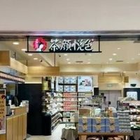 文和友凉了，茶颜悦色却要在深圳“趁热打铁”？这杯奶茶谁在喝