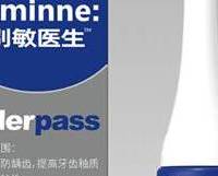 科学甄选专业护齿好物——医用口腔防龋膏推荐榜单