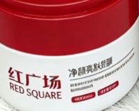 油皮去黑头泥膜怎么选 5大净颜泥膜品牌推荐