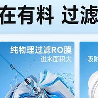 大品牌有净水技术积累，高性价比还有品牌力？惠普净水滤芯值不值