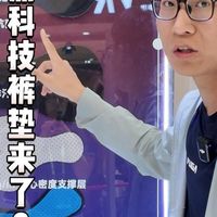 2026年上海自行车展看什么，骑行服裤垫来了个黑科技？
