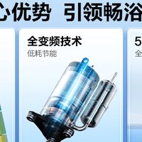 空气能热水器哪个品牌好？实测5款大牌热泵，别墅大平层选购攻略
