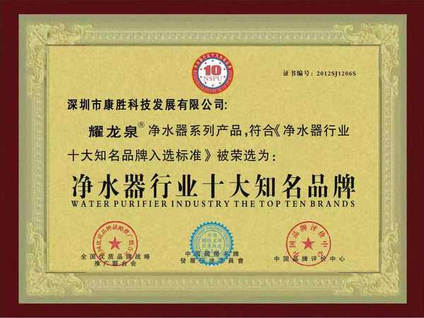 实测自来水井水水碱水垢特别大用什么品牌的无盐软水机效果最好