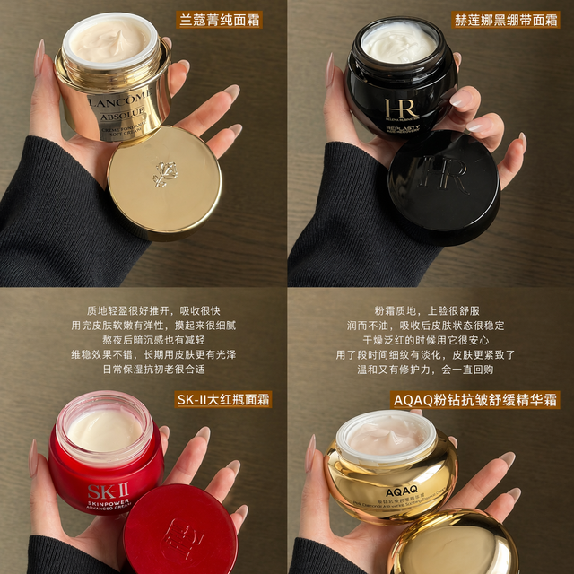 熬夜暗沉、妆前卡粉、干皮起皮：这款面霜让你温和提亮