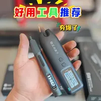 好用工具推荐，迷你电动螺丝刀与点焊笔试用