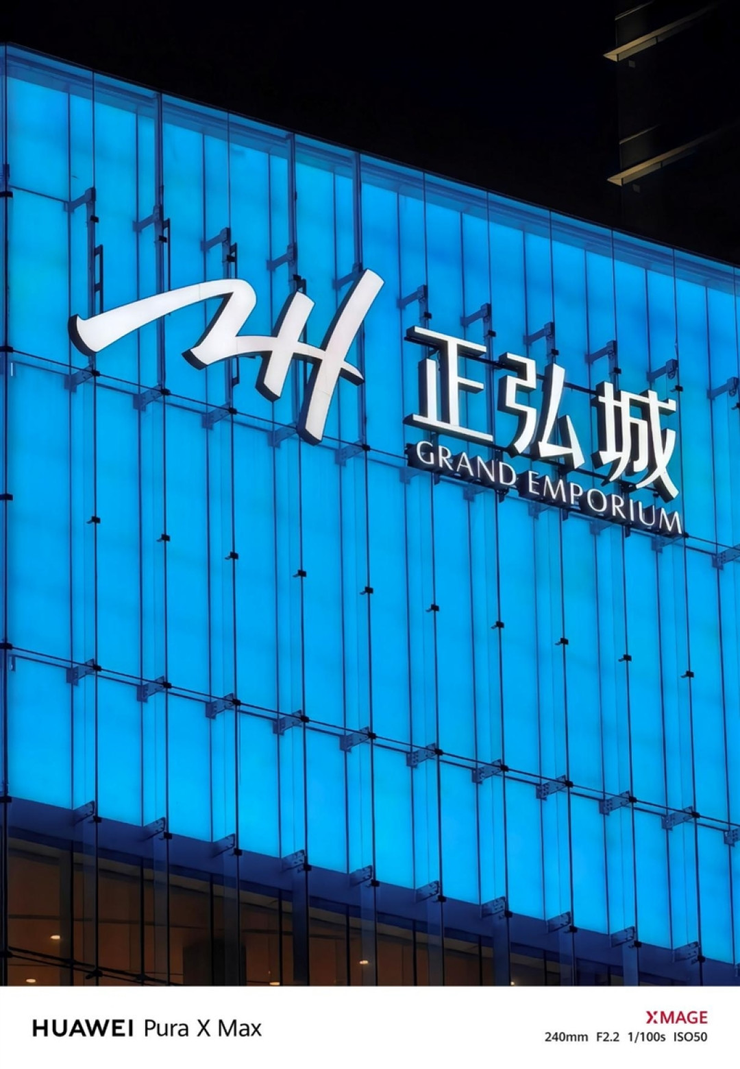 13999元值不值得冲?华为Pura X Max典藏版深度评测:黄金大屏、旗舰影像全面进阶 阔折叠才是更好用的折叠屏