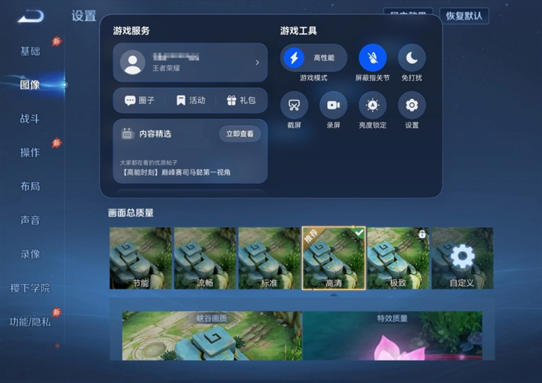 13999元值不值得冲?华为Pura X Max典藏版深度评测:黄金大屏、旗舰影像全面进阶 阔折叠才是更好用的折叠屏