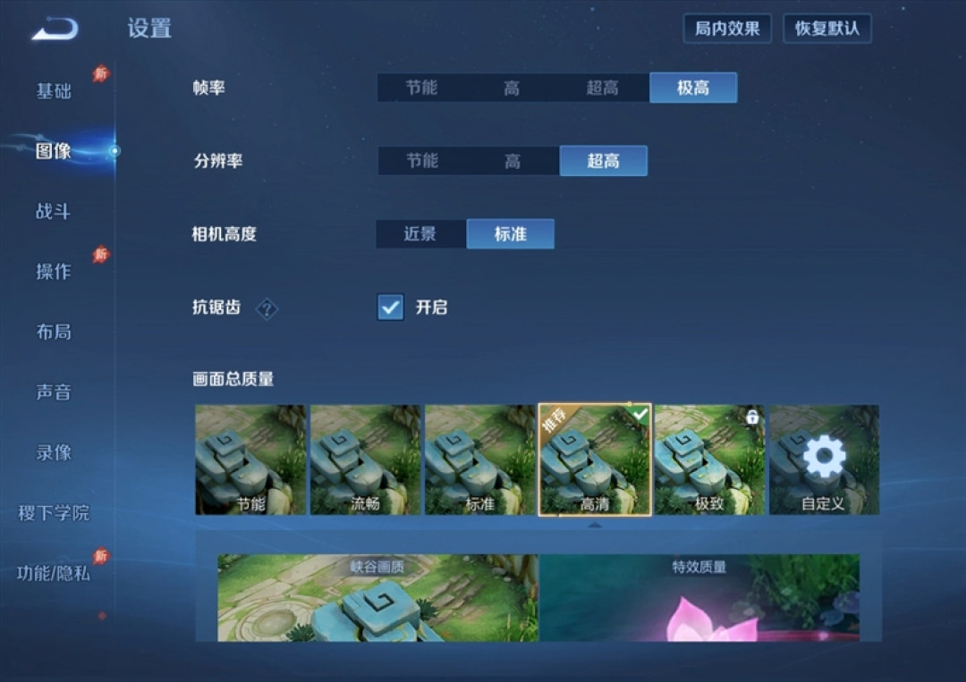 13999元值不值得冲?华为Pura X Max典藏版深度评测:黄金大屏、旗舰影像全面进阶 阔折叠才是更好用的折叠屏