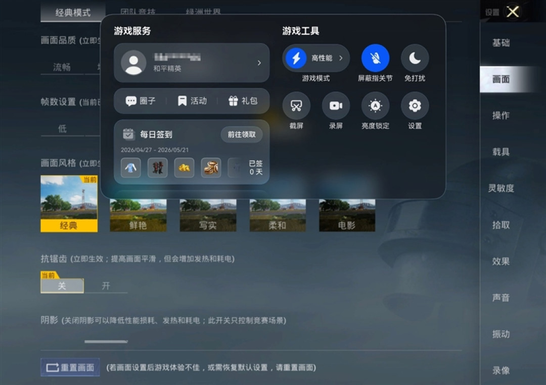 13999元值不值得冲?华为Pura X Max典藏版深度评测:黄金大屏、旗舰影像全面进阶 阔折叠才是更好用的折叠屏