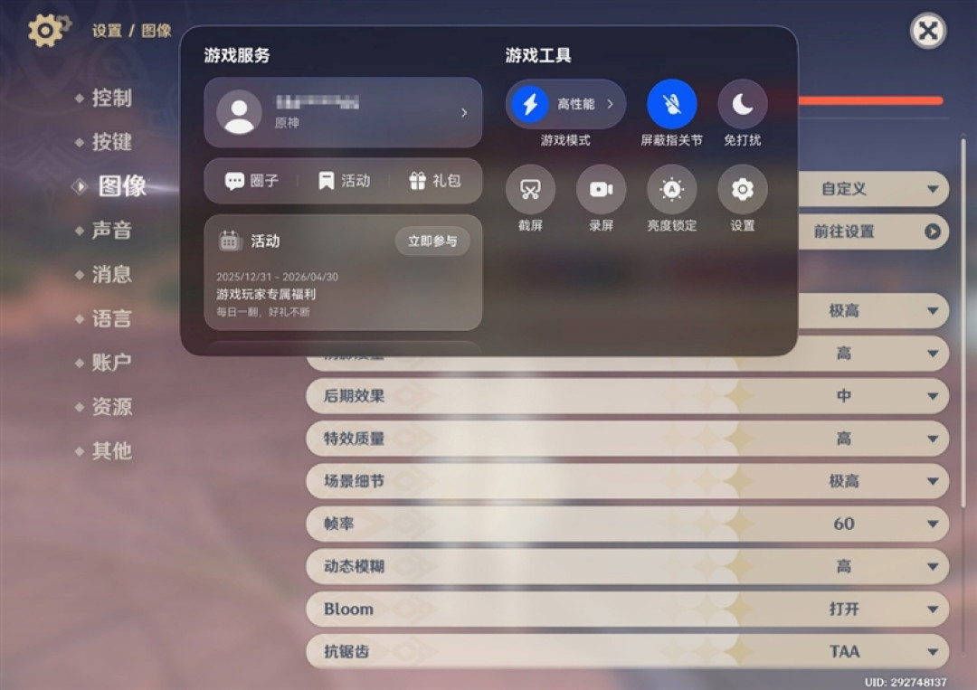 13999元值不值得冲?华为Pura X Max典藏版深度评测:黄金大屏、旗舰影像全面进阶 阔折叠才是更好用的折叠屏