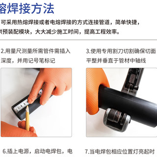 下沉式卫生间 HDPE 排水管连接指南：热熔、电熔、承插怎么选？