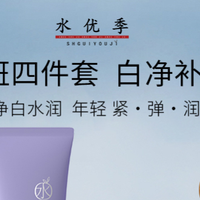 2026 年 5 月实测！挖到持证淡斑宝藏，黄褐斑用完直呼太狠了