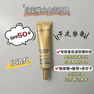 脸黑易老选哪款防晒好?2026 美白防晒霜年度 TOP10,水优季登顶