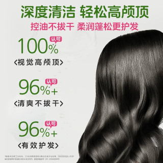 夏日清爽洗发水合集｜油头扁头闭眼冲