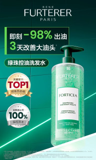 夏日清爽洗发水合集｜油头扁头闭眼冲