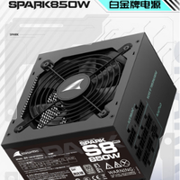 券后639元！长城SPARK S8 PRO 850W氮化镓版电源正式开售