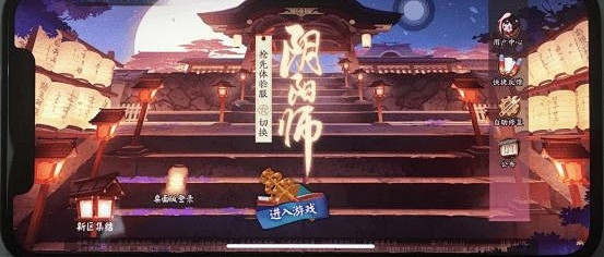 阴阳师氪金策略：轻氪高性价比