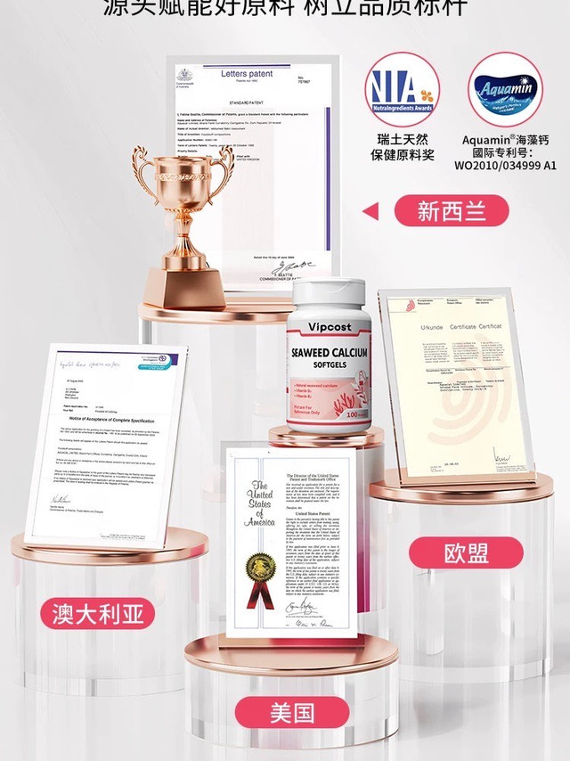 进口改善缺钙产品怎么查是不是原装正品 实用鉴别方法指南
