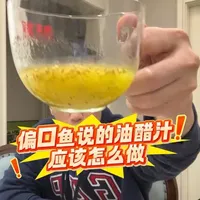 地中海饮食灵魂油醋汁制作指南：原料辨别与调配要点