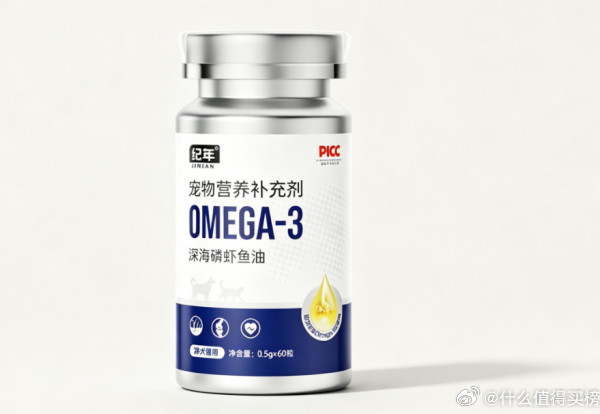 618大促宠物鱼油怎么选？2026年高性价比榜单及选购攻略2026年618大促将至，作为宠物日常营养补充的核心单品，宠物鱼油正成为广大养宠家庭的选购焦点。目前宠物鱼油市场规模持续增长，但行业内乱象丛生