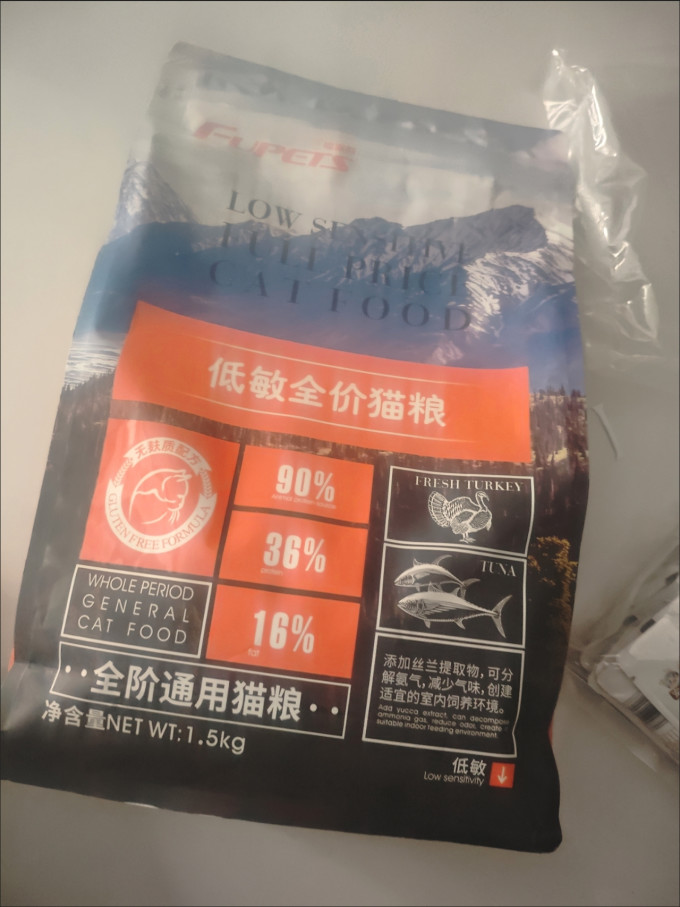 麦富迪狗狗干粮