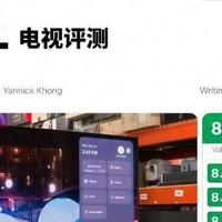 SQD-Mini LED，画质升级到底能看出什么区别？
